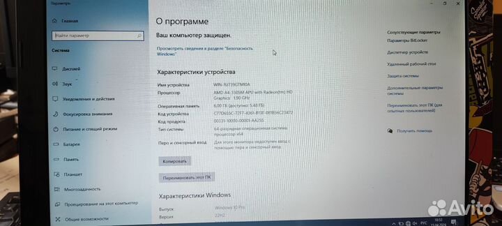 Продам ноутбук Asus n53T