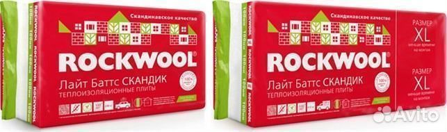 Утеплитель Rockwool Лайт Баттс Cкандик