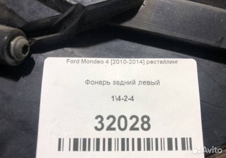 Фонарь задний левый Ford Mondeo 4 2010-2014 ре