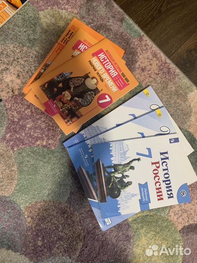 Учебники 7 класс
