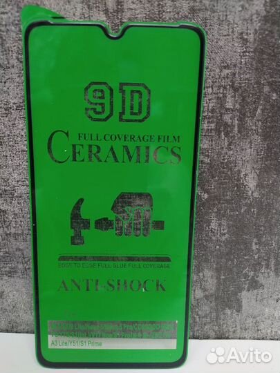 Защитное стекло xiaomi mi 9 керамика