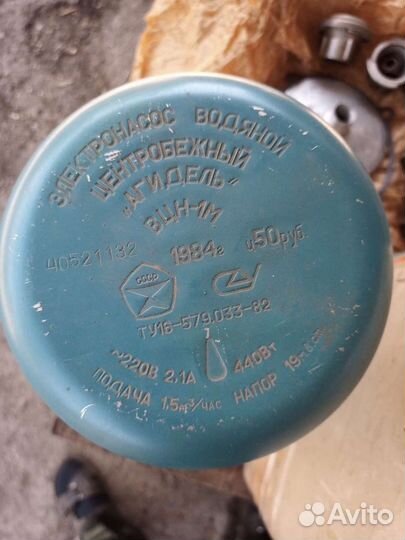 Электронасос для воды Агидель вцн-1м