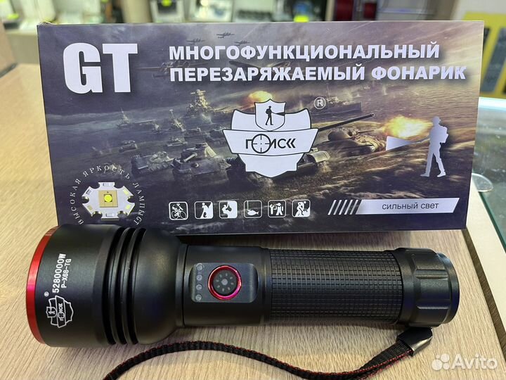 Фонарик светодиодный аккумуляторный