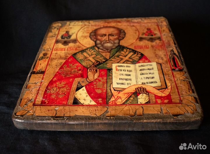 Святой Николай Угодник