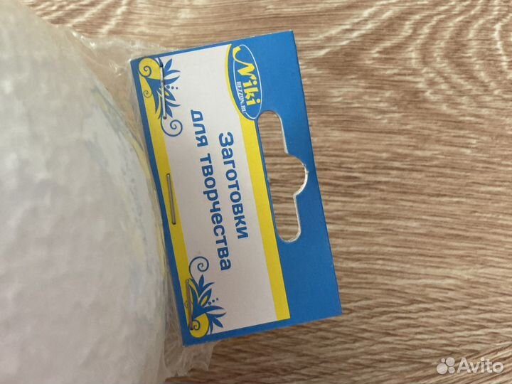 Шары из пенопласта 2 шт 15см большие