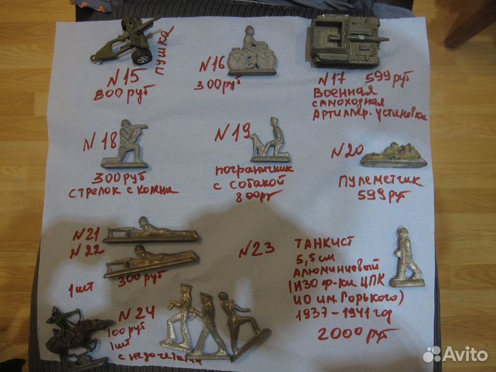 Оловянные солдатики, пушка, сау, СССР