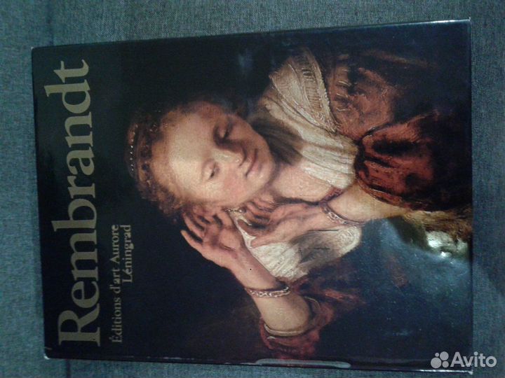 Книги (альбом живописи)