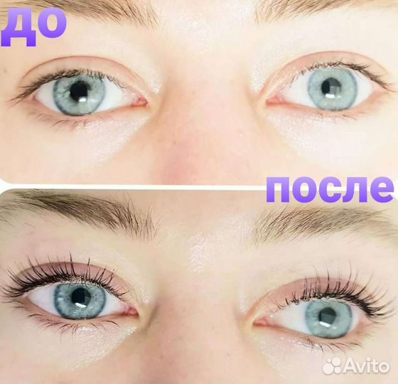 Ламинирование и ботокс ресниц