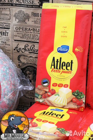 Сыр Гауда, Ольтермани, Валио Атлет, Девочка Европа