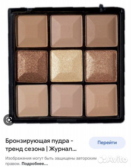 Хайлайтер Givenchy.Matisime пудра.Tent couture