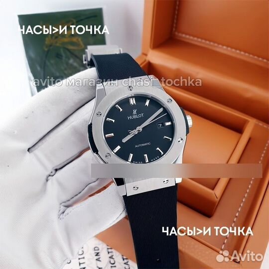 Наручные часы hublot Classic Fusion