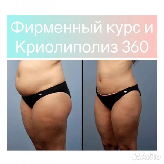 Слёзы бывших - пробный сеанс 