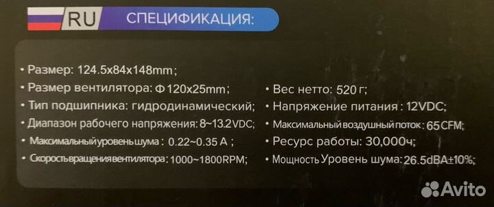 Башенный кулер