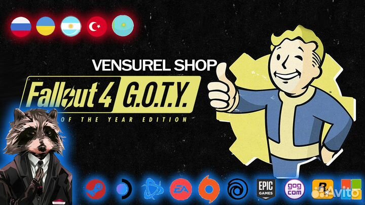 Fallout 4 (Steam/Steam deck)