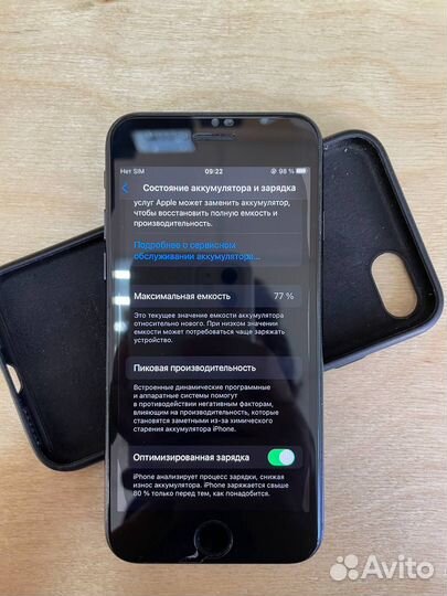 iPhone SE (2020), 64 ГБ