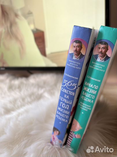 Набор книг к рождению ребенка Комаровский