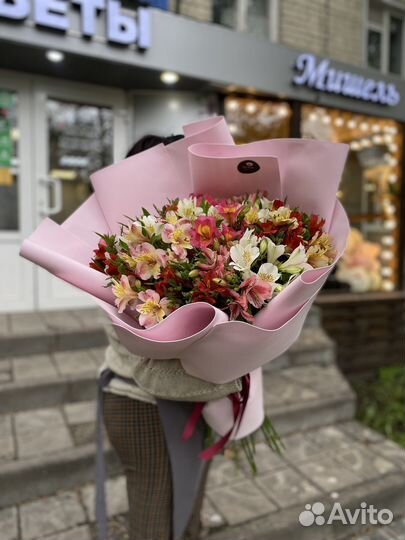 Альстромерия цветы букеты с доставкой