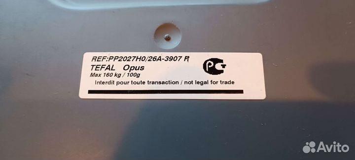 Весы напольные электронные