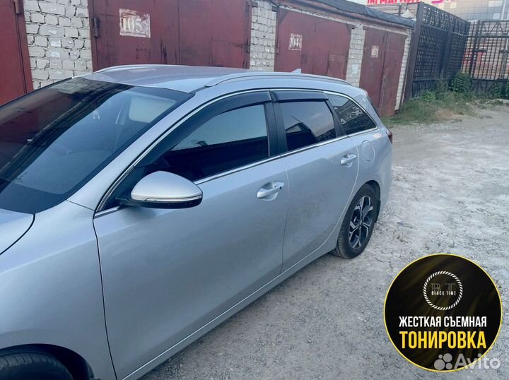 Съемная жесткая тонировка