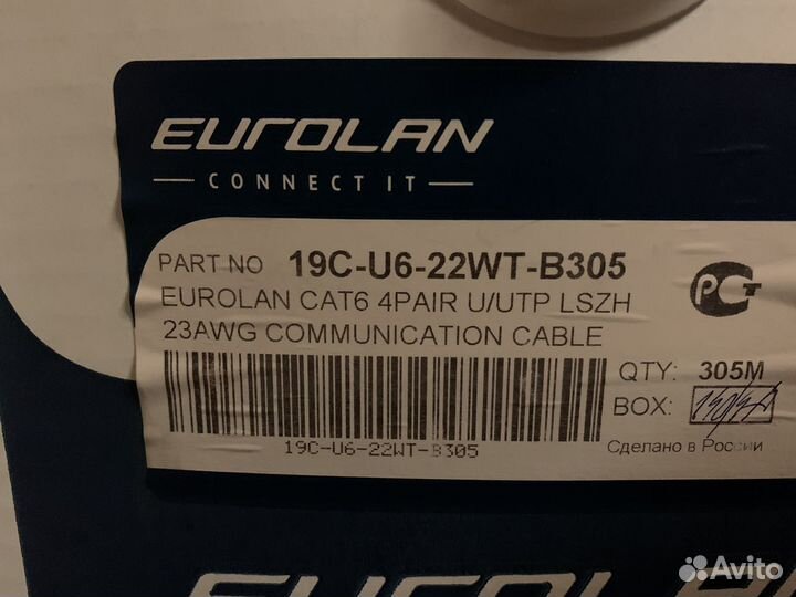 Кабель 4 пары, категории 6 U/UTP, lszhнг(A) -hfltx