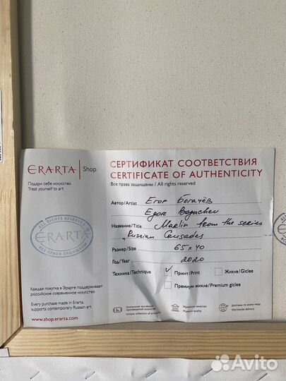 Картина современное искусство