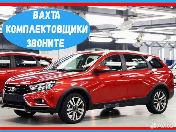 Разнорабочий вахта до 49 смен проживание