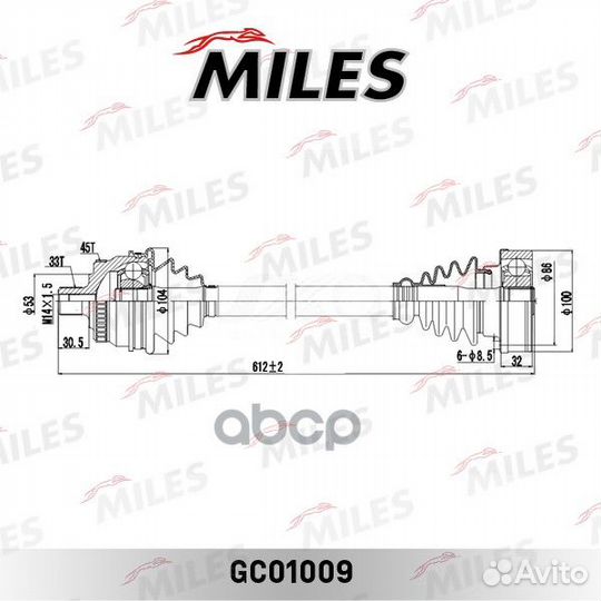 Привод В сборе audi A4/VW passat 1.6/1.8 95-01