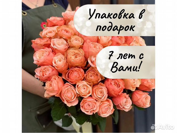 Цветы букеты с доставкой