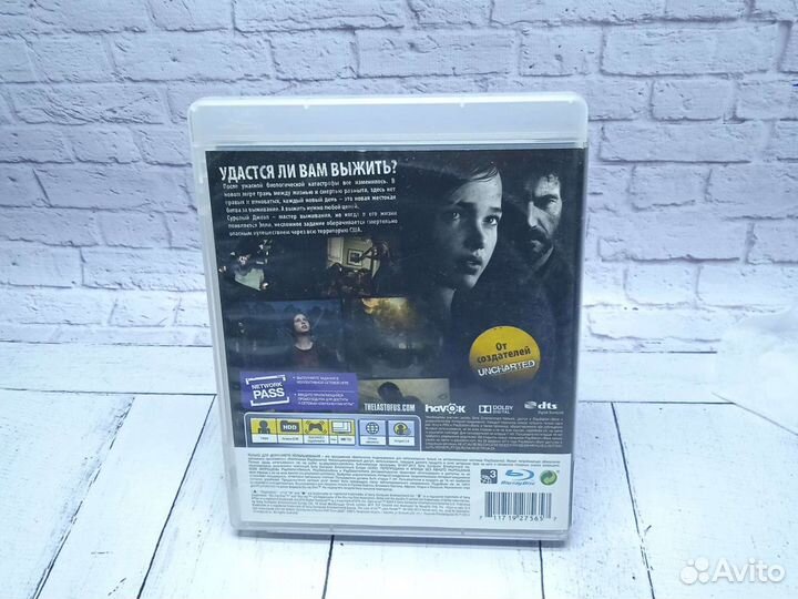 Одни из нас - Игры PS3 - Обмен, Прокат, Покупка