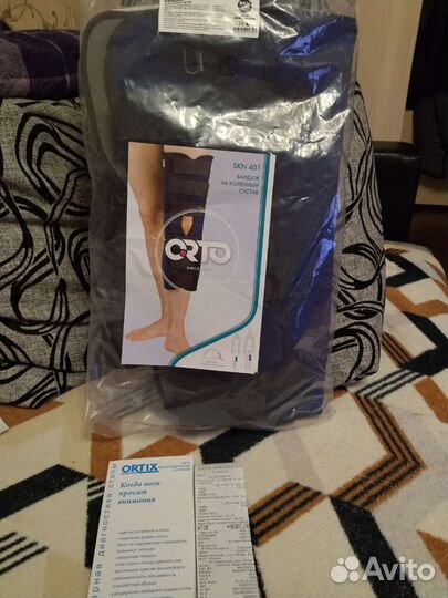 Бандаж на коленный сустав