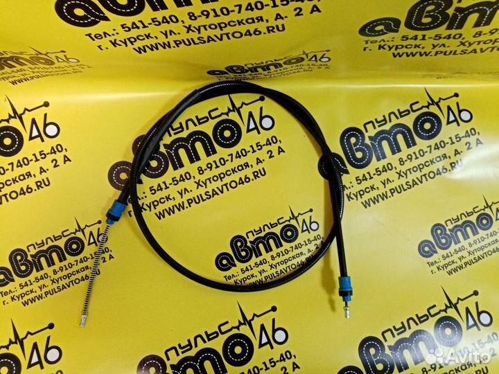 Трос ручника левый правый Рено Логан Лада Ларгус