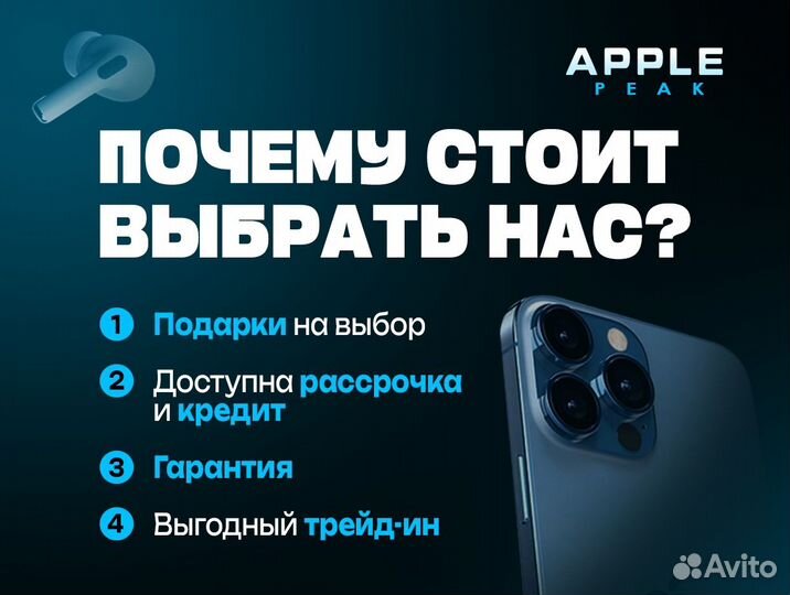 iPhone 11, 256 ГБ
