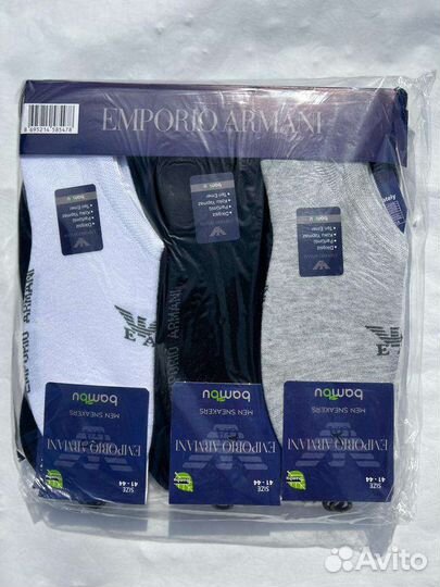 Следики мужские