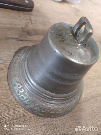 Колокольчик 19 века