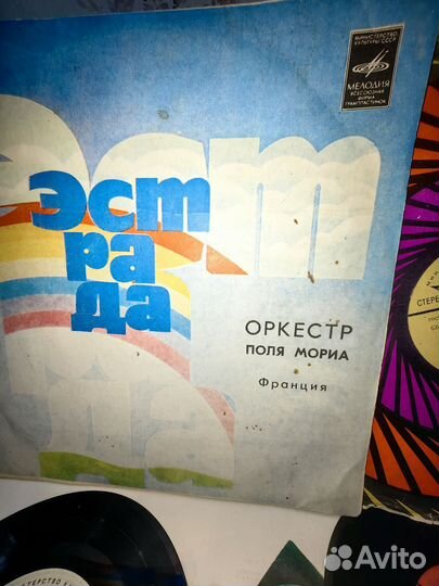 Пакет с виниловыми пластинками. б/у