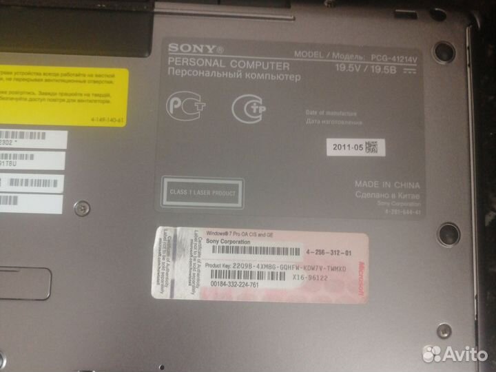 Ноутбук sony vaio i5