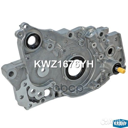 Насос масляный KWZ1676YH Krauf