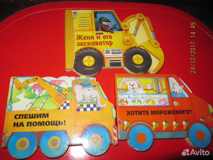 Книжки из толстого картона