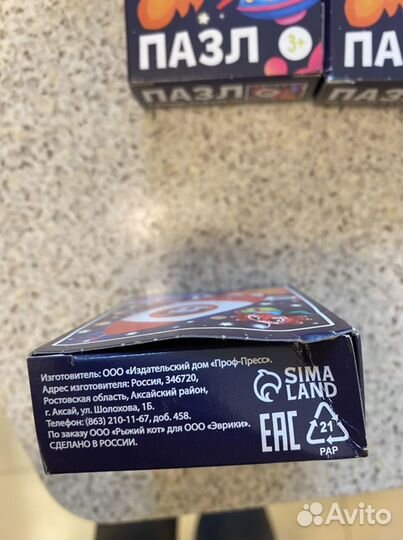 Пазлы детские 24 детали (0-3 лет)