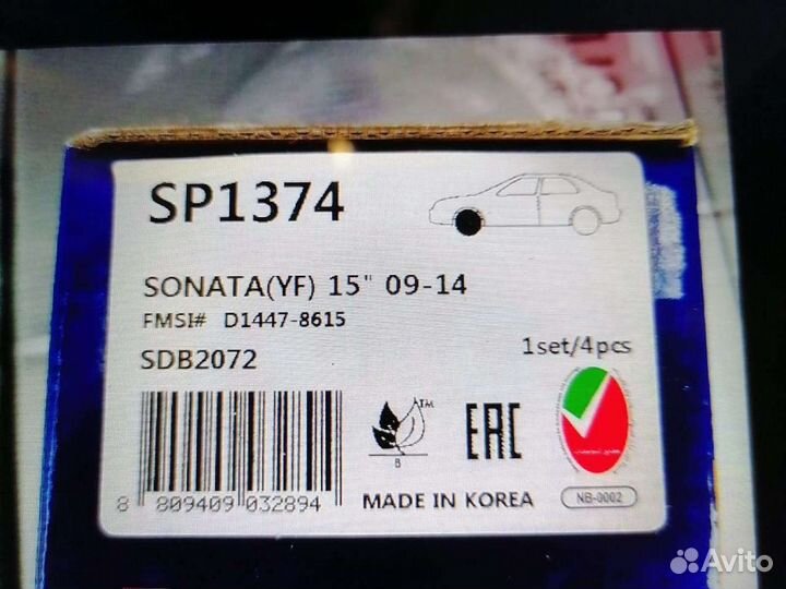 Тормозные диски