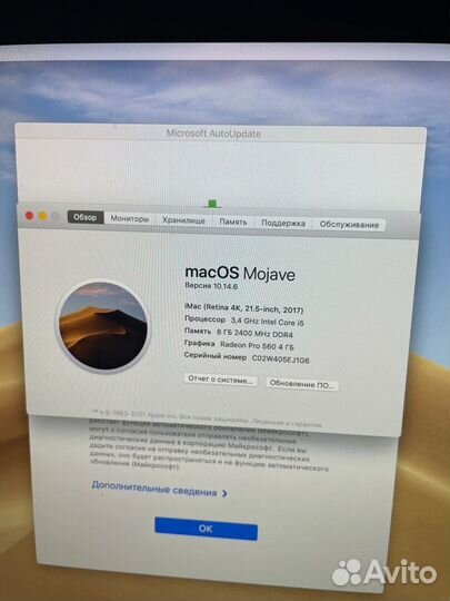 Apple iMac 21.5 4k retina 2017 1TB