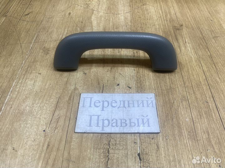 Ручка салона левая правая Chevrolet Lacetti