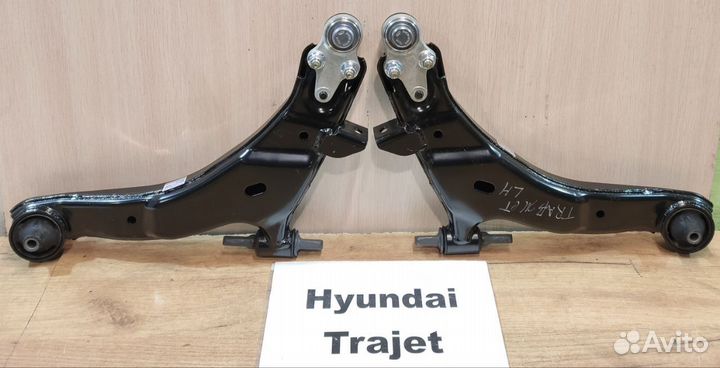 Рычаг передний новый Hyundai Trajet, 2004г