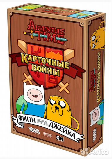 Время приключений. Карточные войны. (Вся серия)