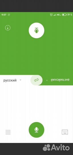 Говорящий переводчик premium - отличный переводчик