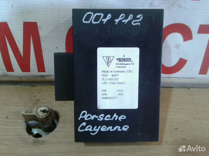 Блок управления Porsche Cayenne