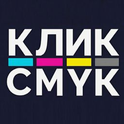 КЛИК-CMYK типография