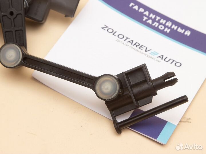 Датчик дорожного просвета Touareg GP Cayenne I Q7