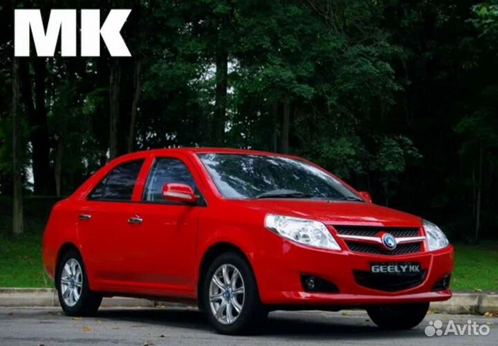 Geely MK