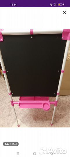 Мольберт детский